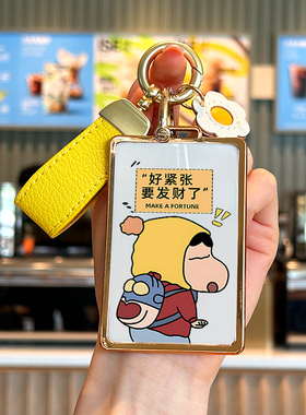 九号电动车卡片钥匙套B30c/B80/C60/N70cNFC感应9号卡片包钥匙扣