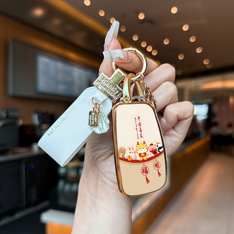 奥迪折叠平安喜乐钥匙套