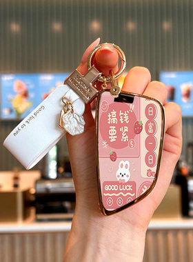 适用于宝马4系车钥匙套22款大刀锋新2系430i/240i/425i汽车i4包壳