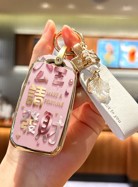 适用长安欧尚A600EV钥匙套A800包CS75CS55CS35壳CX70汽车CS15壳
