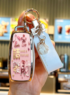 适用奔驰E300L钥匙套E级E260L汽车glb200glb220壳A180LA200L包