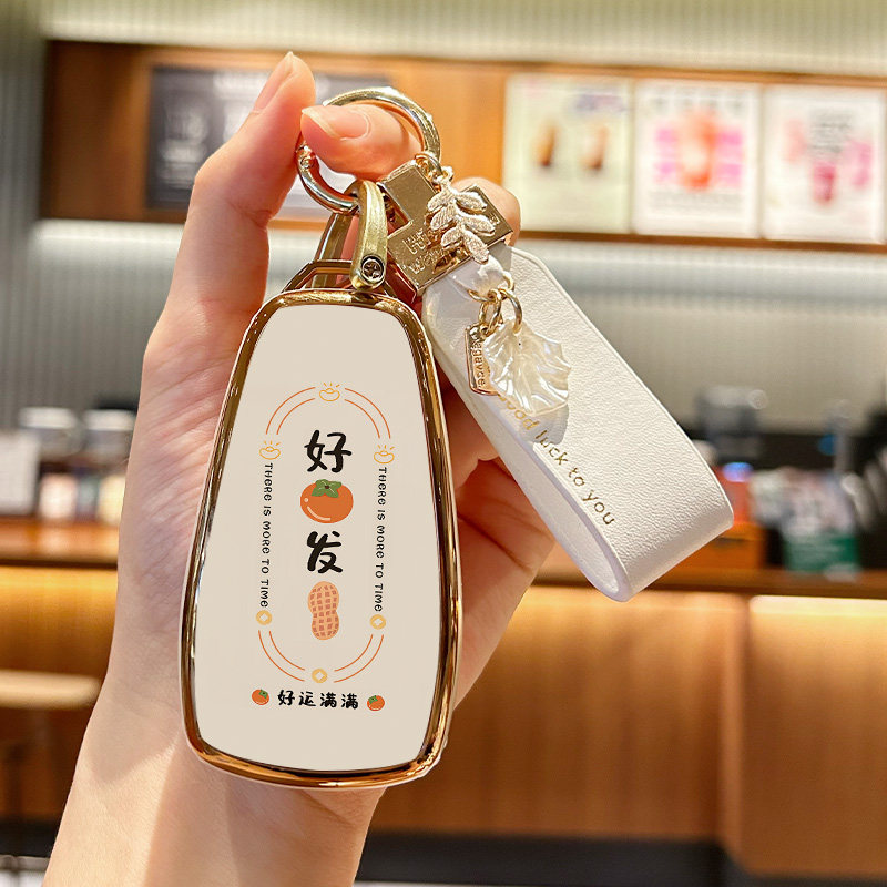 长安unik好柿发生钥匙套