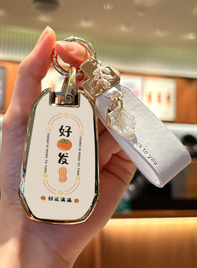 东风标致408钥匙套308301308s汽车3008壳2008标志508包扣4008