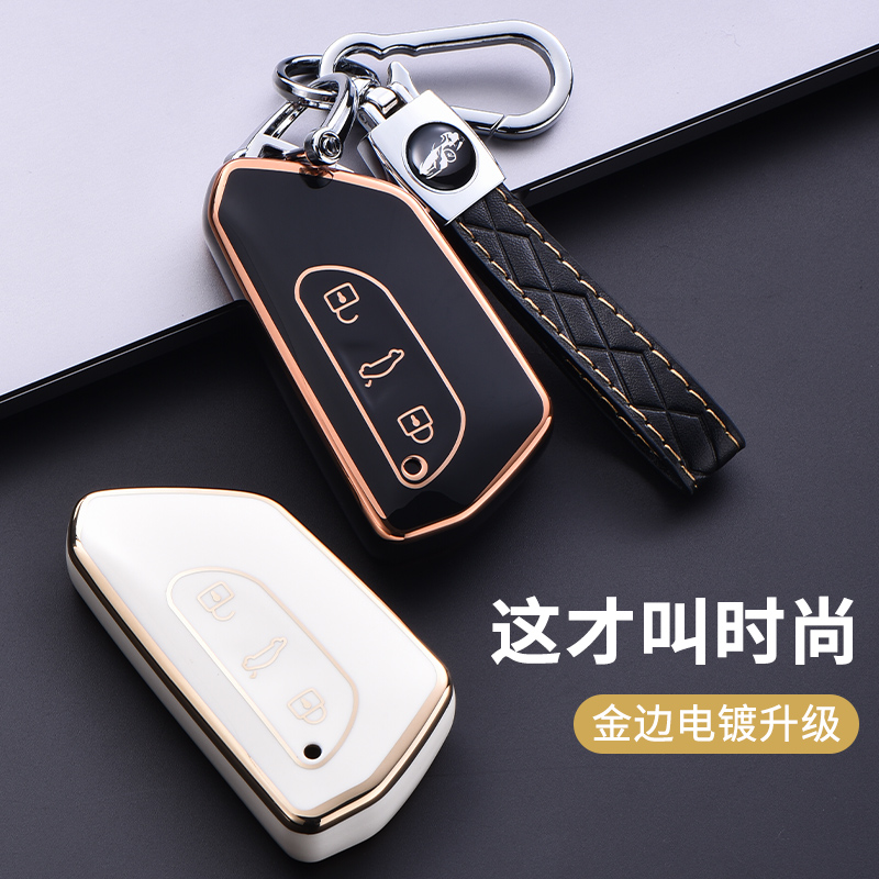 时尚美观 防尘防刮 可水洗  大众钥匙专用