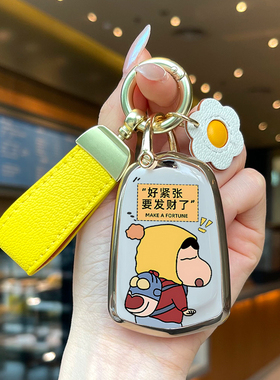 适用于凯迪拉克钥匙套XT5CT5XT4XTSATSLCT6女XT6汽车CT4包壳扣女