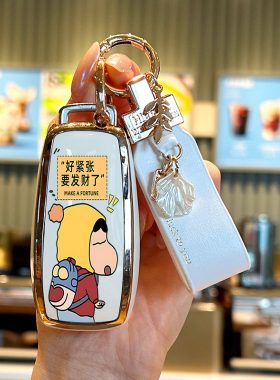 适用于奔驰e300l钥匙套glc260壳e260la200lgla200glb220壳A级a200