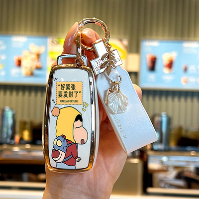 钥匙套tpu蜡笔小新卡通