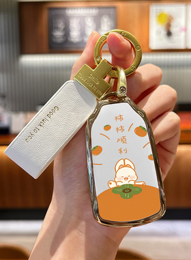 2023款东风风神奕炫钥匙套风神AX7/EV/MAX/GS马赫版壳汽车包扣