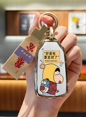 2023款东风风神奕炫钥匙套风神AX7/EV/MAX/GS马赫版壳汽车包扣