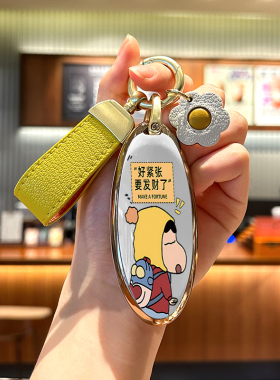 一汽奔腾T77钥匙套T77pro扣T55T90T33B70车M9壳T99包E01nat扣