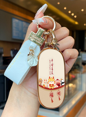 适用于新款理想L6钥匙套L7汽车L8/L7pro专用L9Max壳MEGA扣L10包女