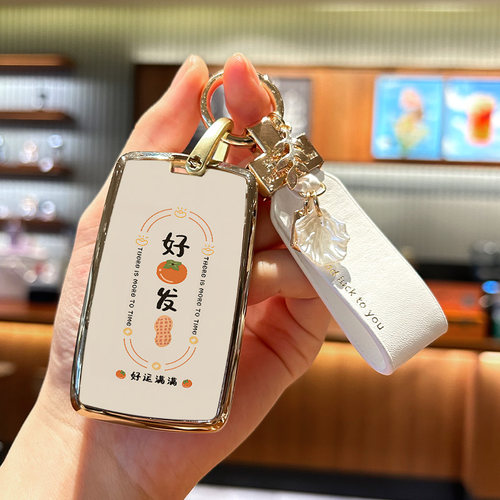 捷豹XELXFL好柿发生钥匙套