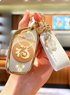 荣威rx5max钥匙套rx5plusi5D5XDMHi6D7rx3i6max科莱威壳包