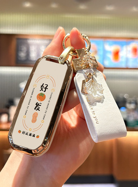 广汽传祺ga4钥匙套GA3S/gs4plus/gs5/gs3/gs6/GE3壳ga5传奇汽车包