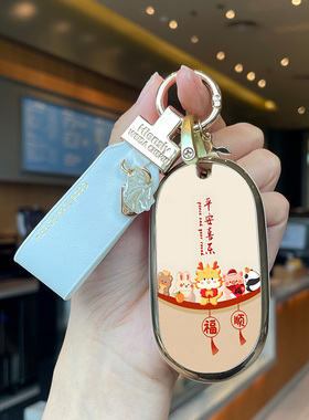 适用于奔驰C260L钥匙套GLC300C200LS级S400L女S450壳GLC260L