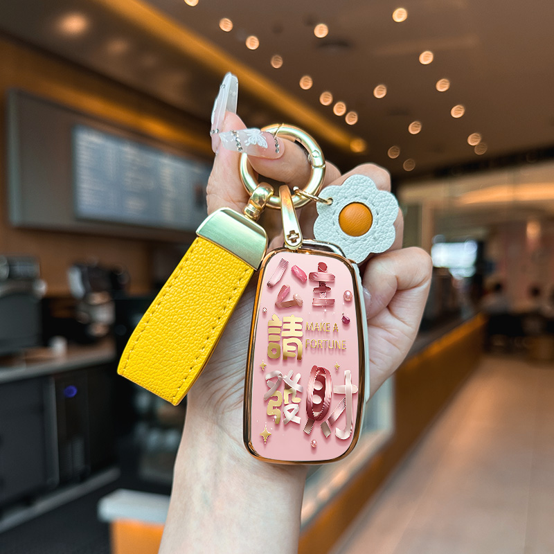 奥迪Q3Q2L公主发财钥匙套