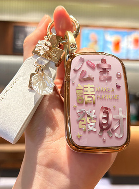 适用于雷克萨斯RX270钥匙套RX350包CT200H凌志GX400/ES350/GS扣壳