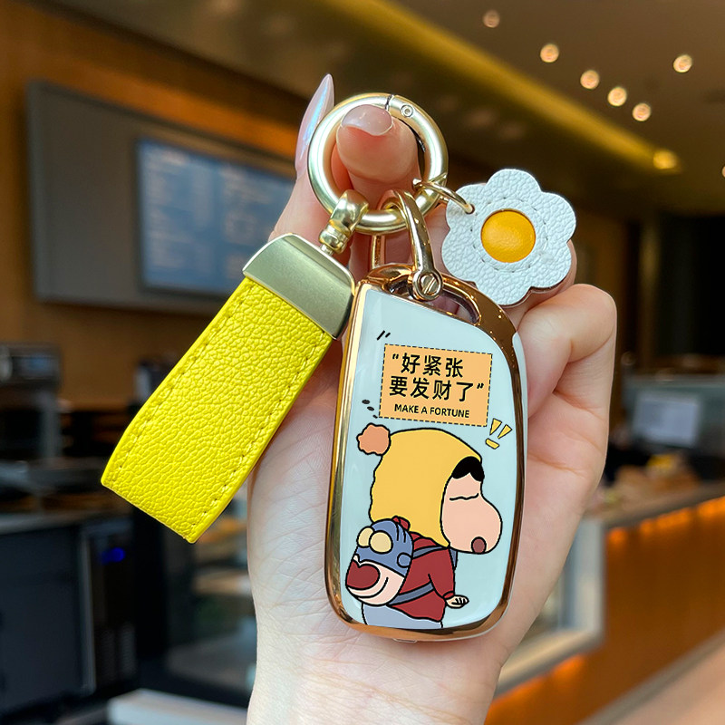 DS汽车后配改装钥匙套大众日产