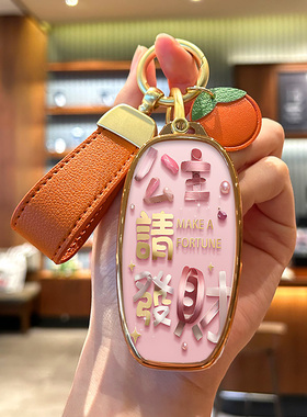 适用于一汽红旗eqm5钥匙套E-HS3壳E-QM5plus扣全包H5女HS5HS7包