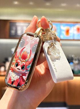 广汽传祺ga4钥匙套GA3S/gs4plus/gs5/gs3/gs6/GE3壳ga5传奇汽车包