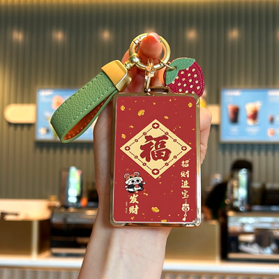 小鹏方程豹05卡片新年福钥匙套