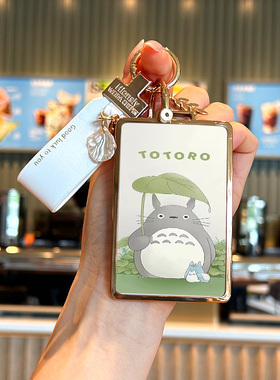 适用于奇瑞icar03卡片钥匙套阿维塔1207星途瑶光11星纪元eset壳