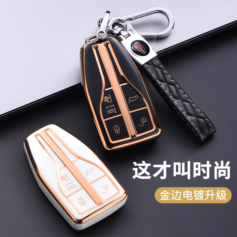 高档时尚 金光闪闪 可水洗 红旗钥匙专用