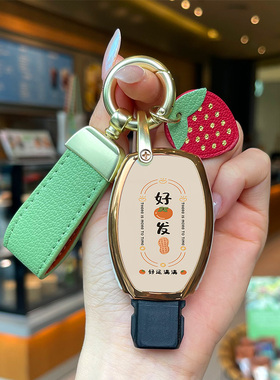 适用于奔驰C200L钥匙套GLK300包glb220壳a180L女glc260LB级glb200