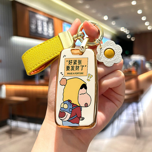 钥匙套tpu软胶发财小新吉普卡通