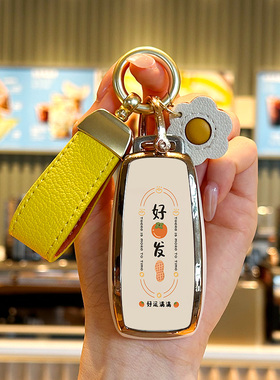 适用于奔驰E300L钥匙套E级E260L车glb200glb220壳A级A180LA200L女