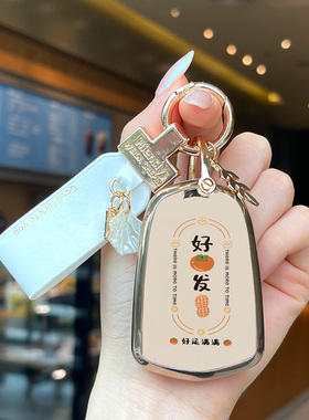 适用于凯迪拉克钥匙套XT5CT5XT4XTSATSLCT6女XT6汽车CT4包壳扣女