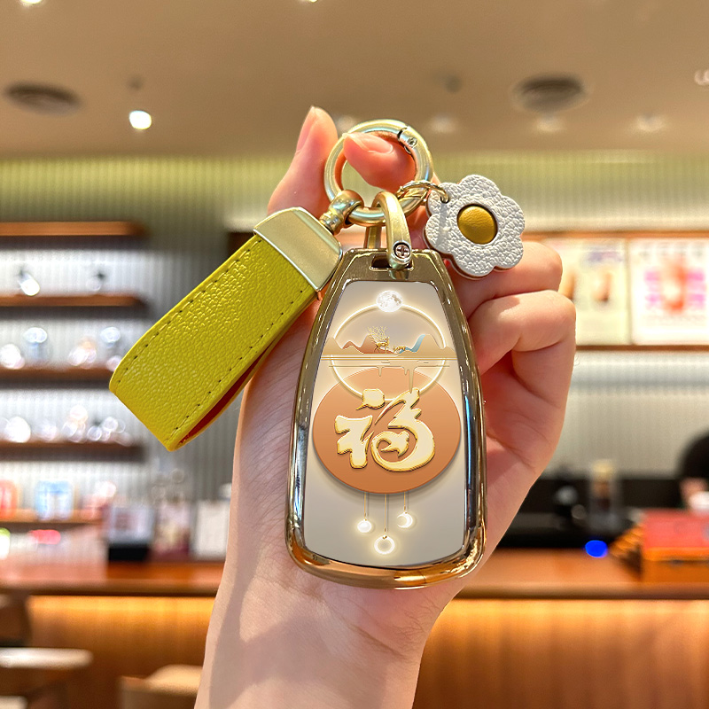 北汽绅宝d50福星高照钥匙套