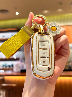 适用于吉利博越百万款钥匙套亚运版远景X6rpo帝豪X3汽车壳包女男