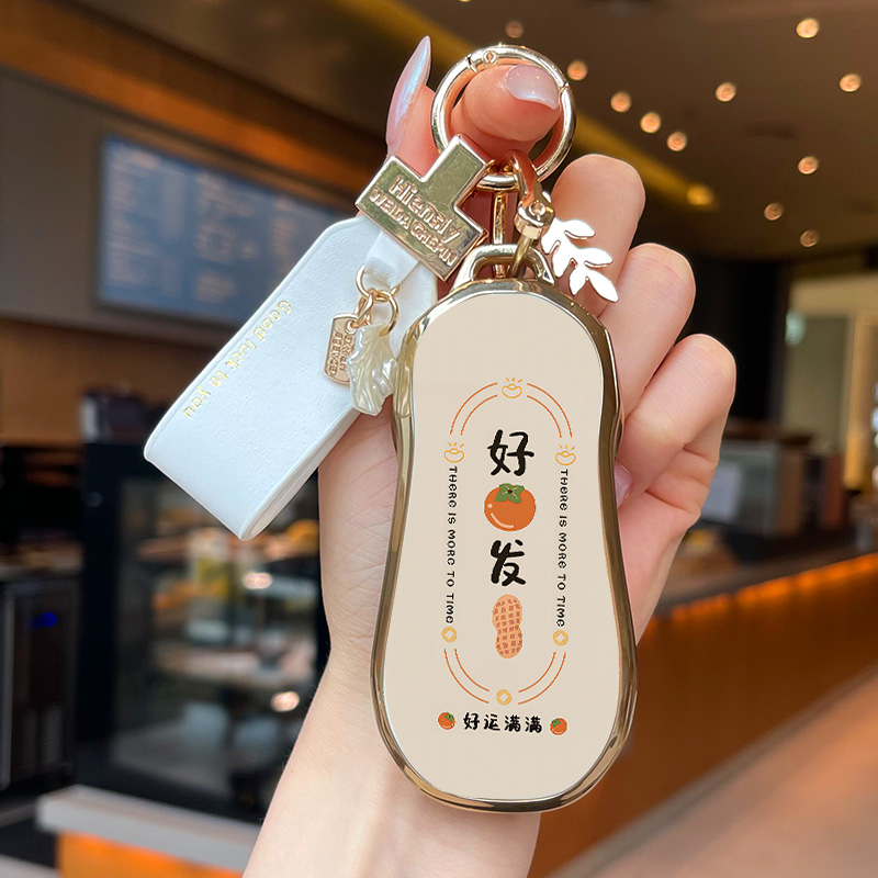 小鹏P7G6G9P5好柿发生钥匙套