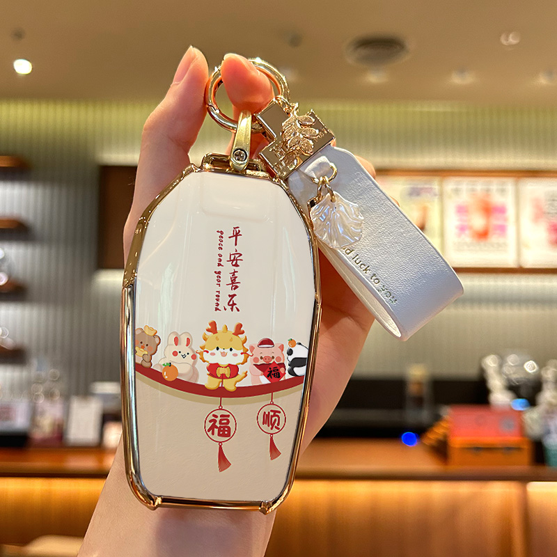 宝马液晶平安喜乐钥匙套