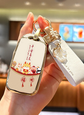 适用长安睿聘CC钥匙套CS75CS55plusCS35壳CX70汽车CS15X7欧尚