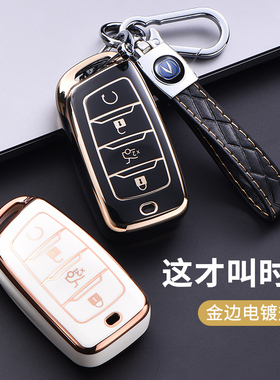 适用长安cs95钥匙套cs85Coupe包cs35Plus汽车科赛Pro凯程F70壳扣