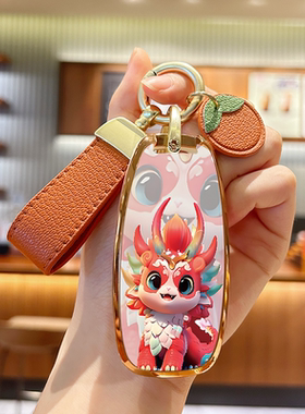 适用于日产天籁钥匙套专用尼桑Ariya艾睿雅汽车内饰用品八代壳包