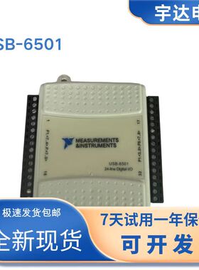 全新USB-6501采集卡24通道数字I/O设备779205-01配线和端子