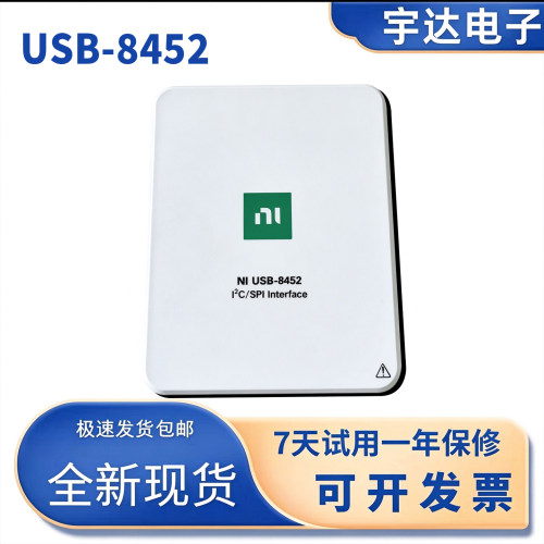 NIUSB-8452数据采集卡