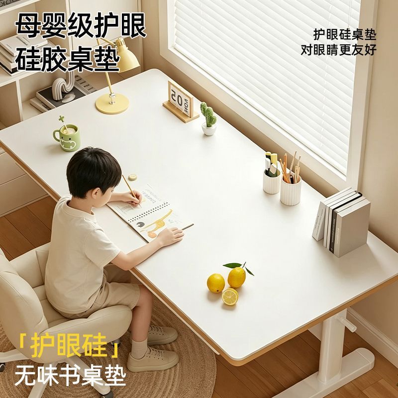 儿童学习书桌垫小学生专用写字台桌面保护垫子