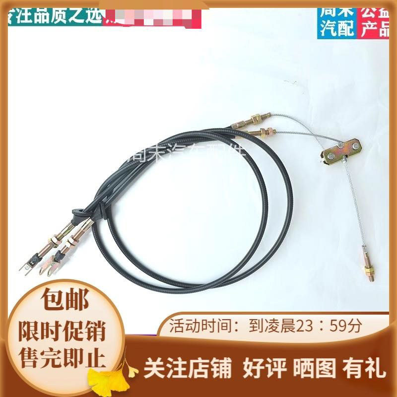 适配御捷电动汽车手刹线GDG4Q5SQ5HQ5Z乐唯V5四轮车驻车手刹拉线