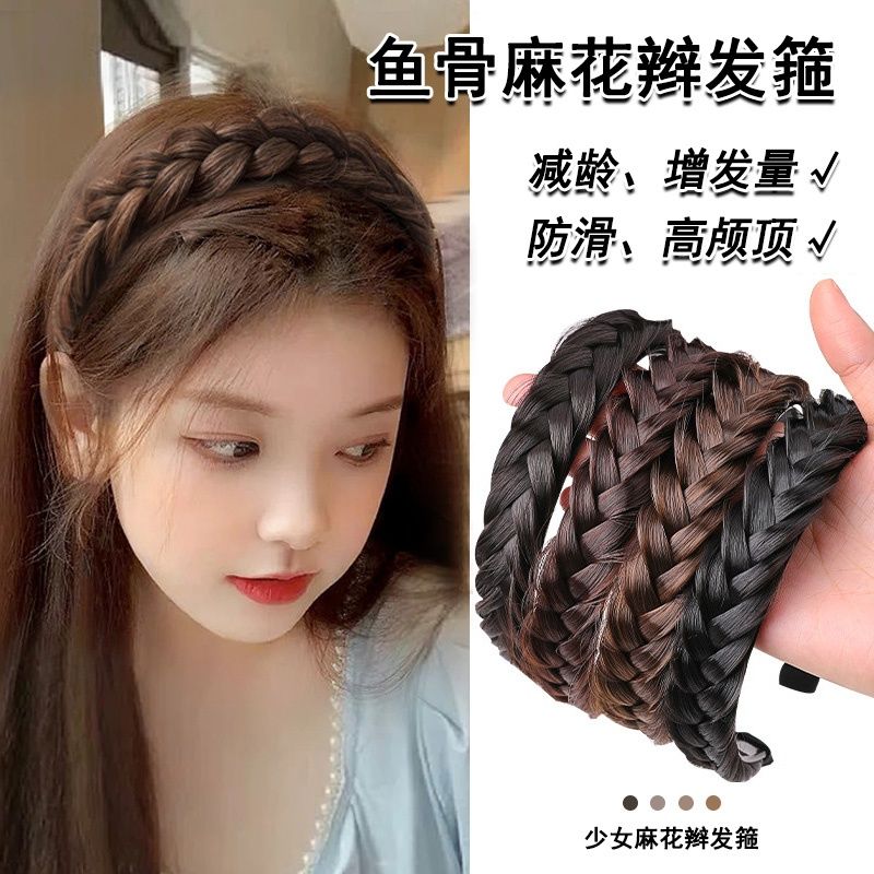 麻花辫假发发箍女夏天鱼骨辫编发头箍辫子发卡网红2022年新款发饰