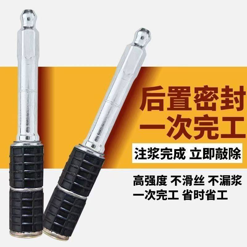 止水钉注浆防水注浆针头新款钢制针头水油性聚氨酯注浆液专用针头