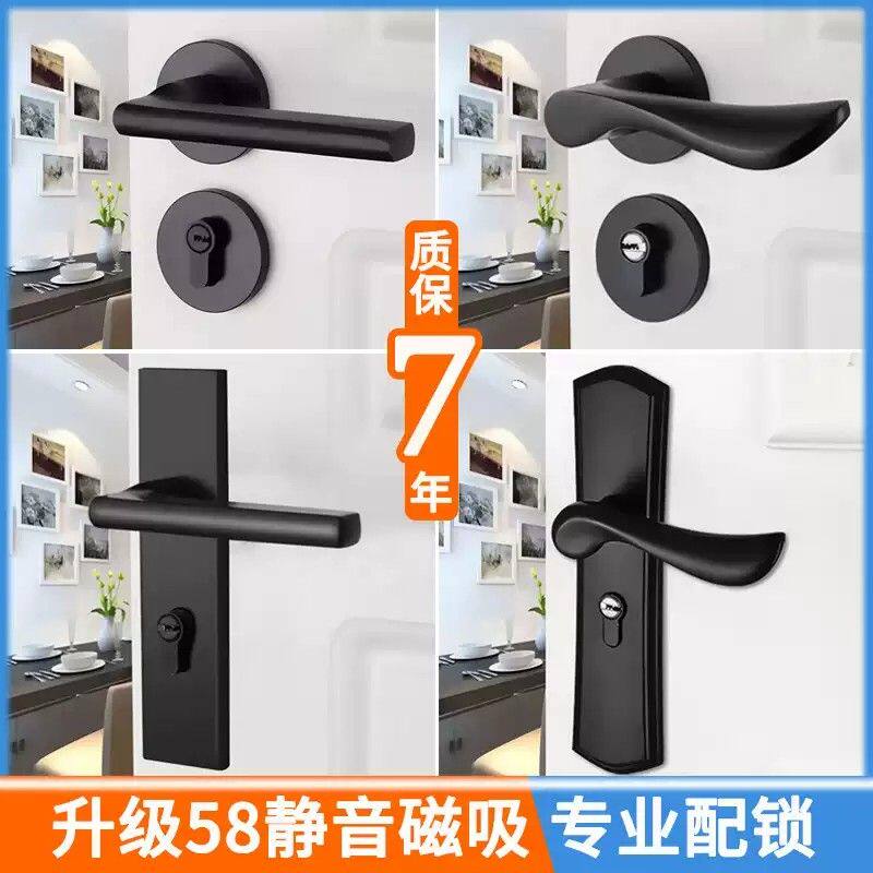 黑色静音分体磁吸门锁 适用35-45MM木门 锌合金门把手锁具 家用卧