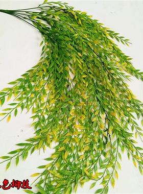 仿真塑料柳树枝柳树叶壁挂柳条绿植墙装饰吊篮舞蹈道具观音手拿柳