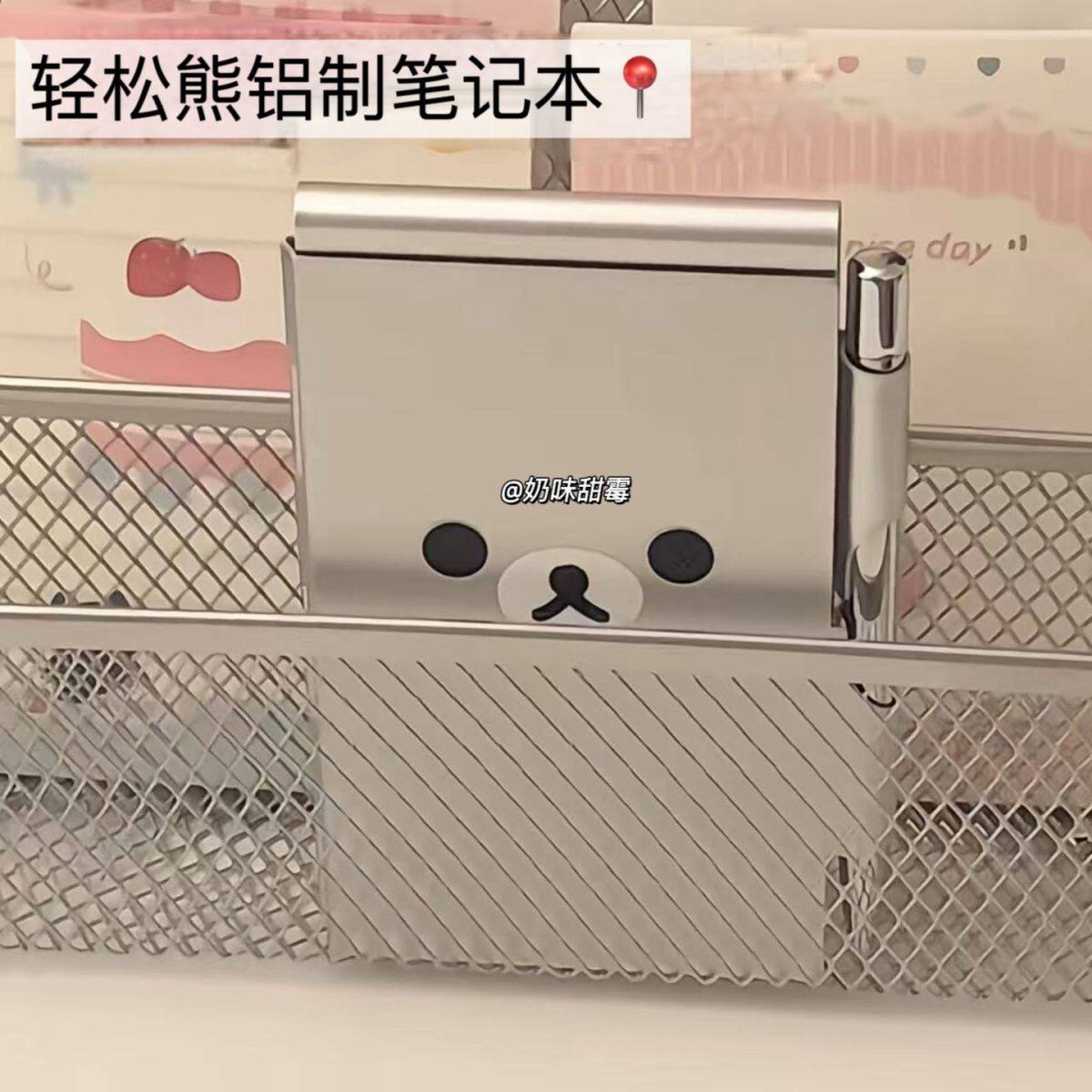 轻松熊金属笔记本可爱便携带笔小号笔记本口袋本空白迷你送礼物