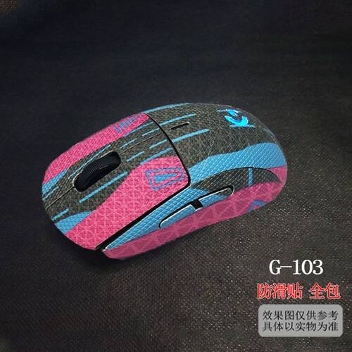 适用gpw防滑贴狗屁王一/二代鼠标吸汗全包贴膜gpro蜥蜴皮gpx防汗