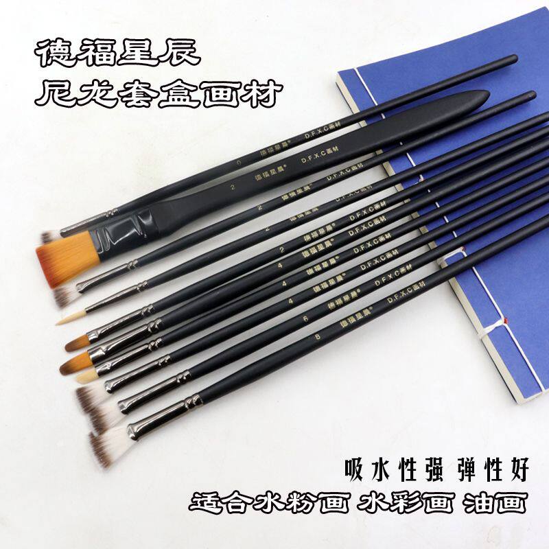 手绘彩颜料油画笔套装美术专用丙烯排笔刷子