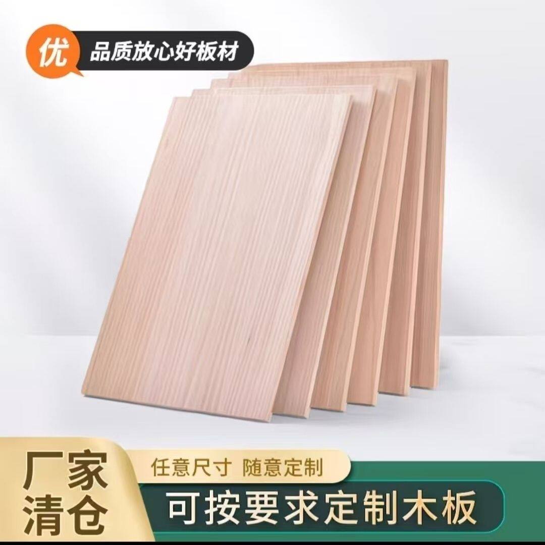 实木,床木板,木板,家具隔板,置物架,直拼板,桐木板